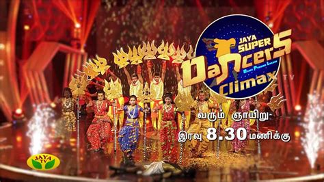 Jaya Super Dancers Climax Episode 19 Promo 02 .